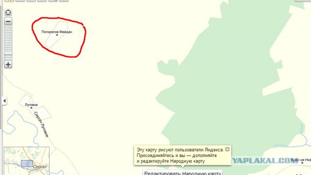 Российские деревни с необычными названиями