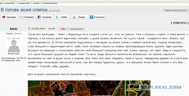 Инструкция по выживанию на ЯПе