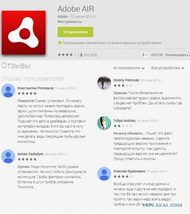 Комменты из соцсетей