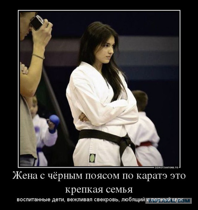 Малая жжет...
