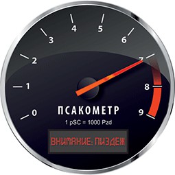 Украина хочет купить у России газ