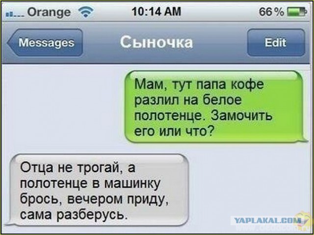 Смешные комментарии из социальных сетей #2