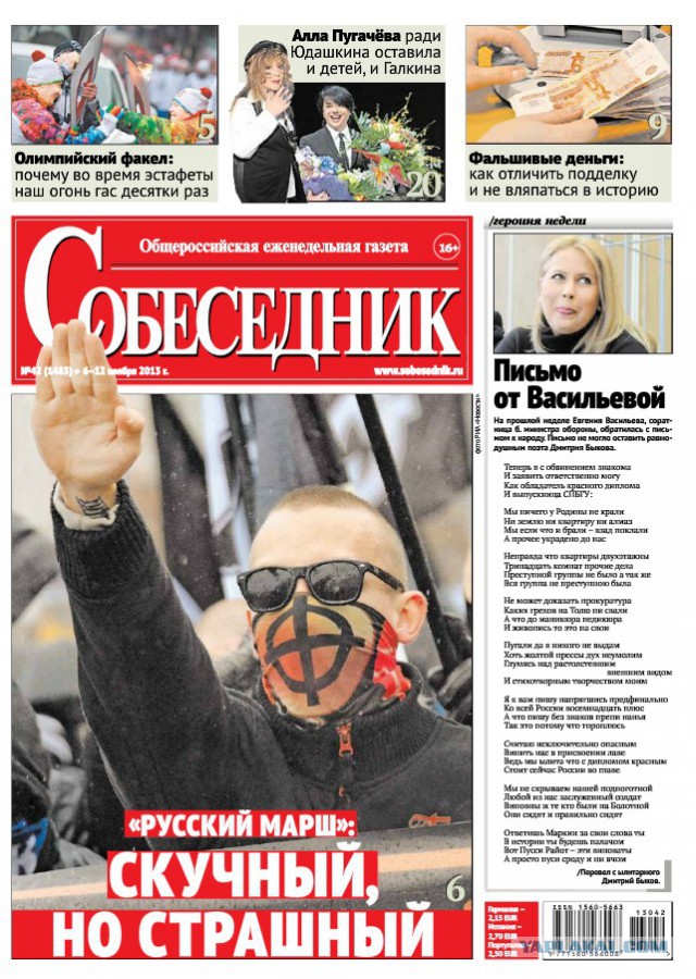 Что мы читали в детстве