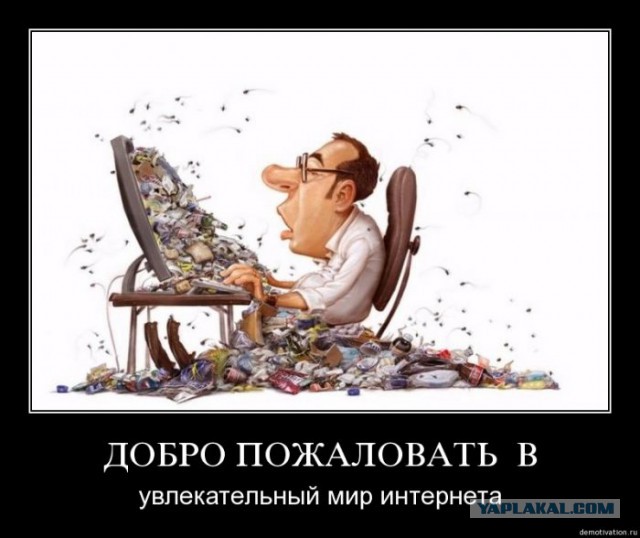 Демотиваторов пост, добавляйте свои