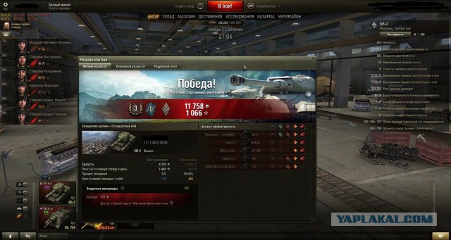 Wargaming 16