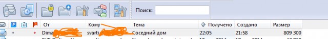 Суд победителей