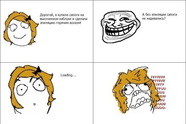 Без эпиляции не налезли