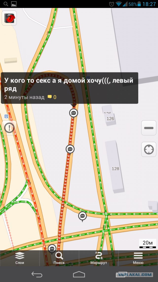 Комментарии водителей, застрявших в пробках