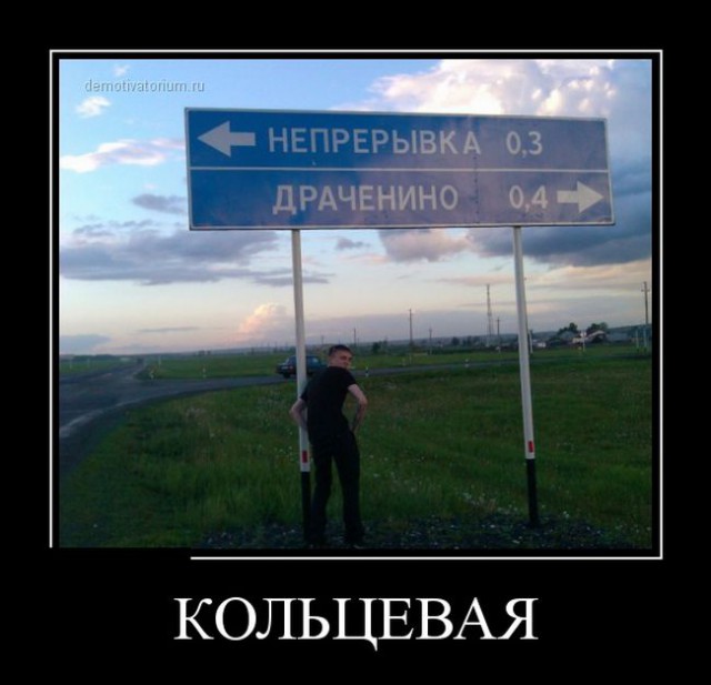 Весёлые картинки