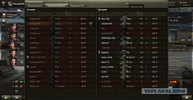 Wargaming 17
