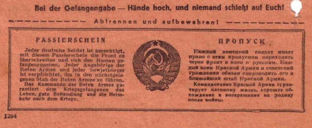 Командиры кинули солдат ВСУ в Дебальцево