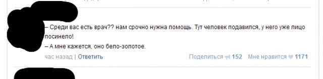 Какого цвета платье?