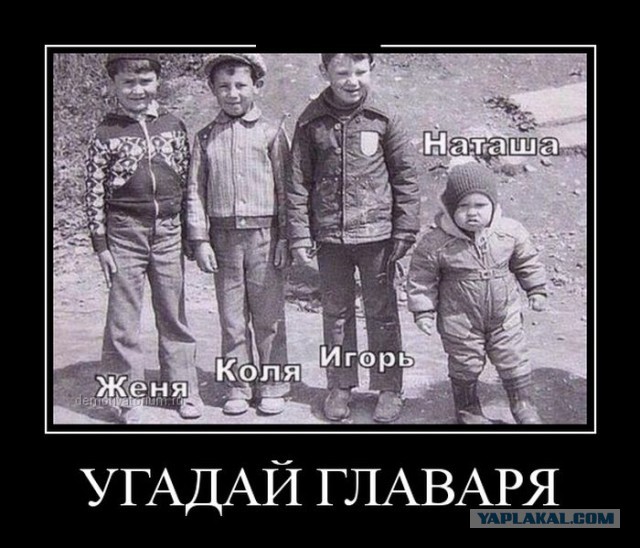 А ты?