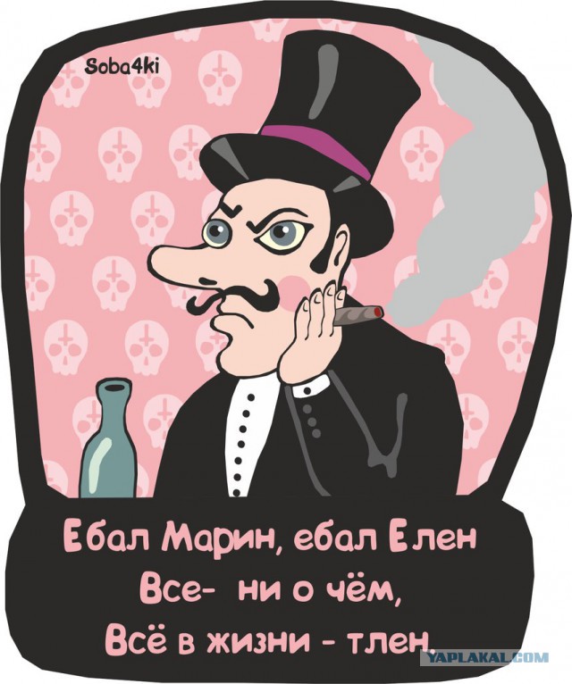 Тлен