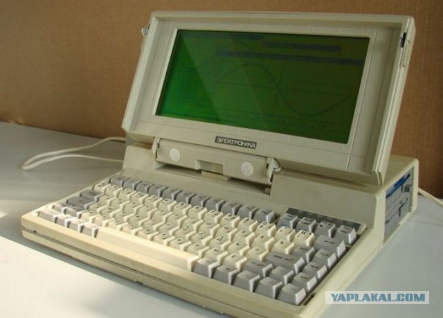 Первый советский ноутбук..