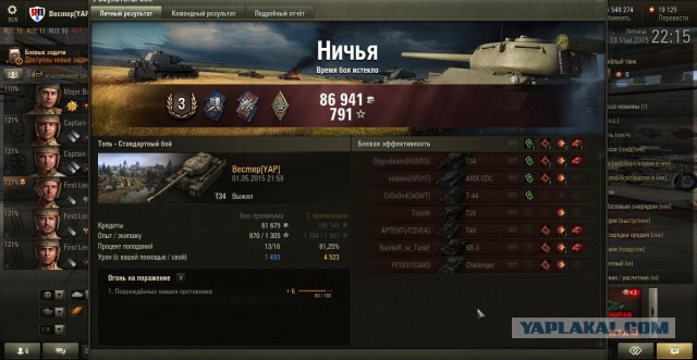 Wargaming 21