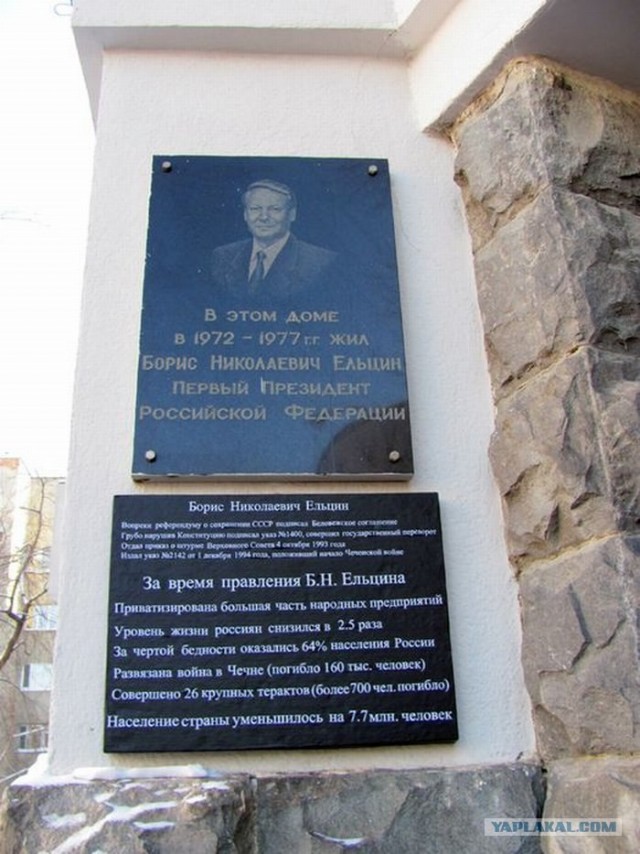 Исполняется 20 лет со дня августовского путча