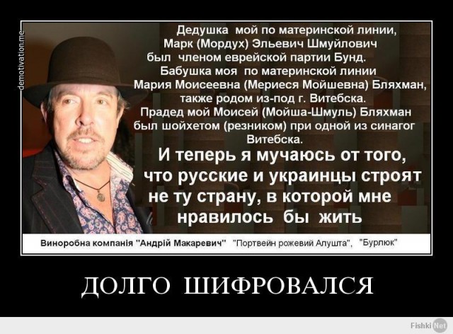 Ответ Макаревичу