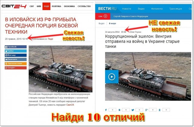 Перемирие кончилось, едва начавшись. Часть 9