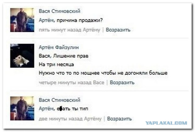 Смешные комментарии из социальных сетей