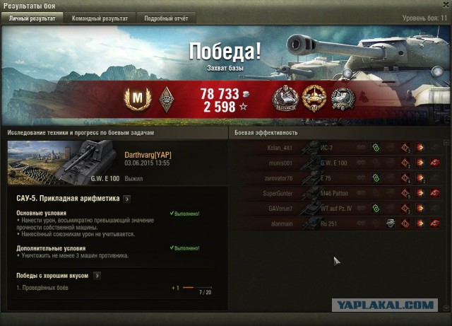Wargaming 23