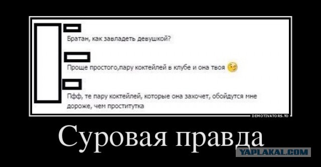Картинки с буквами -11