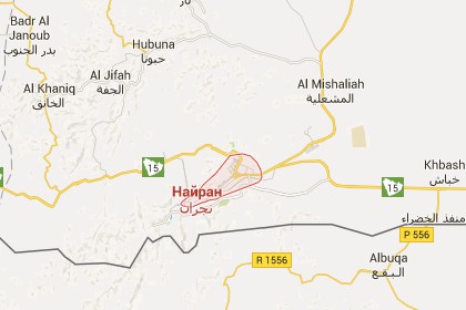 От Саудовской Аравии отвалился