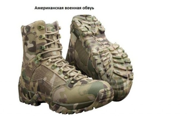 Небольшое сравнение военной обуви