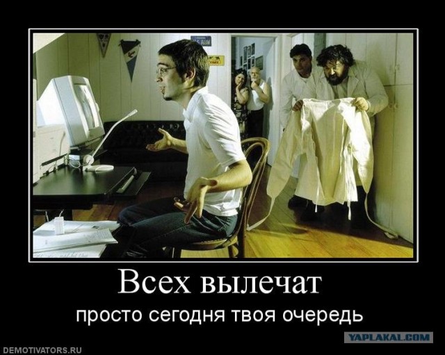 Лики сатаны в паспорте Украины