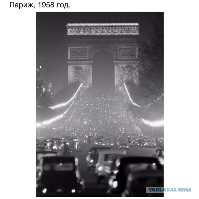 Это было давно...