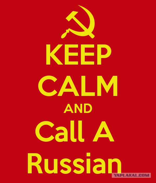 И Ирак тоже!