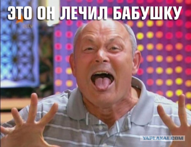 Рептилоиды