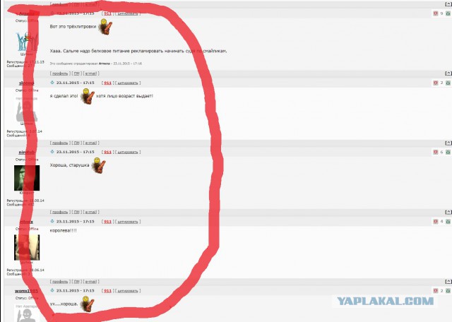 Очаровательная Сальма