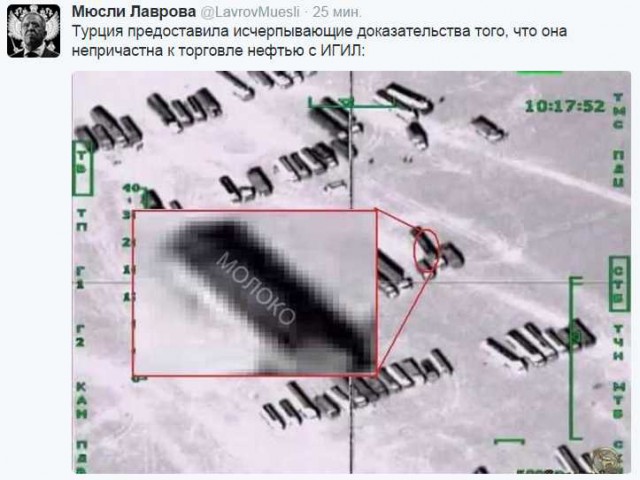 Брифинг МО РФ по нефти ИГИЛ в Турции