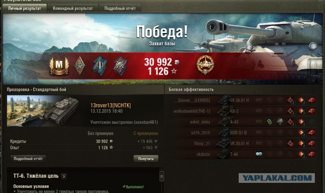 Wargaming 30!