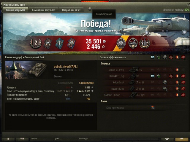 Wargaming 30!