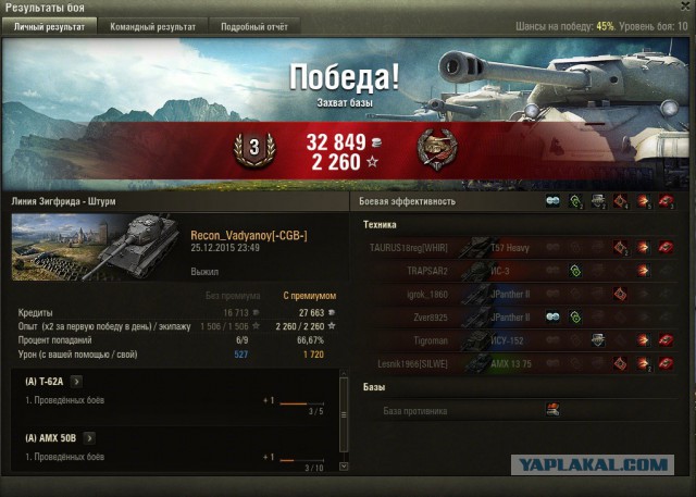 Wargaming 30!