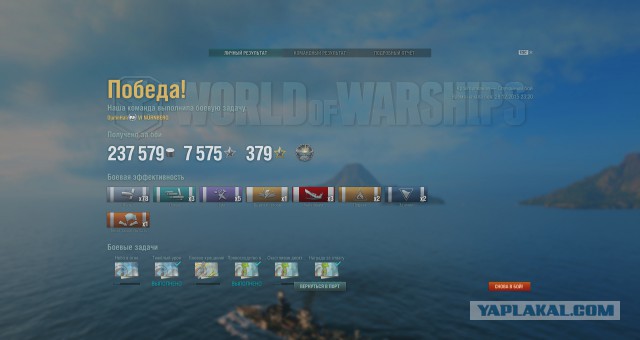 World of warships
