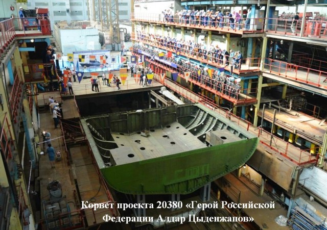 Обновление российского военного флота за 2015 год