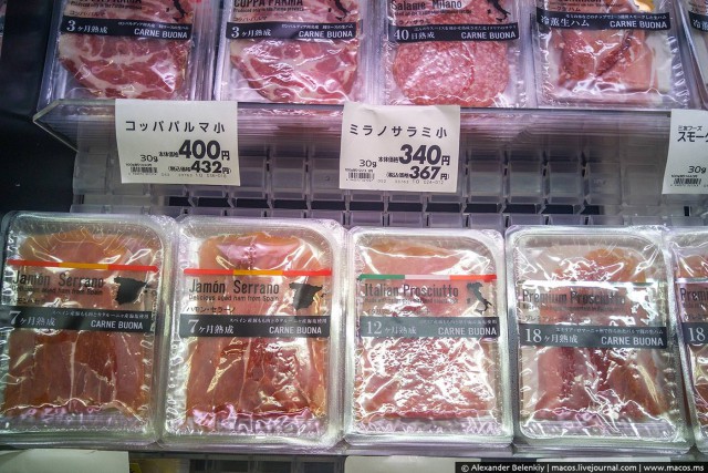 "Осьминог дешевле мяса. Тур по японскому супермаркету"