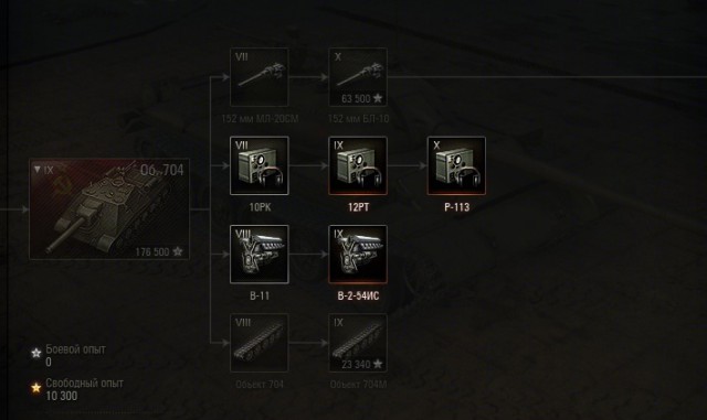 Wargaming 32