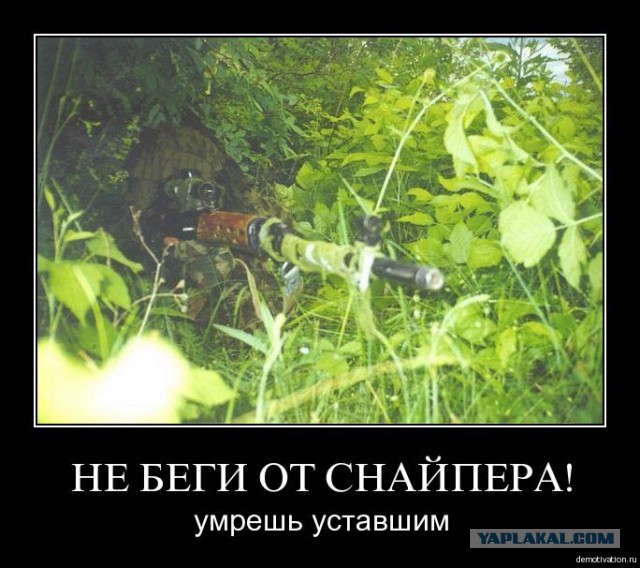 7 длиннейших снайперских выстрелов
