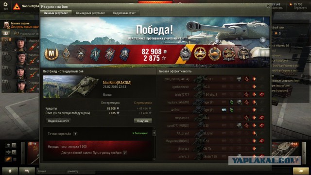 Wargaming 33