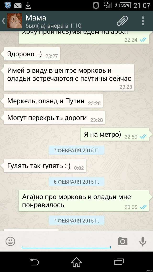 Эта долбаная автозамена!