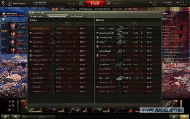Wargaming 34