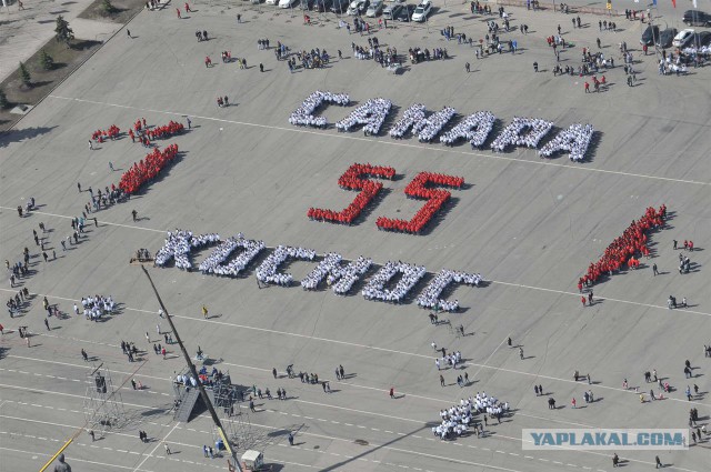 Флешмоб в честь Дня космонавтики в Пензе..