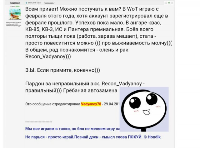 Wargaming 34