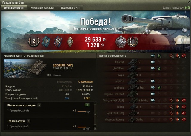 Wargaming 35