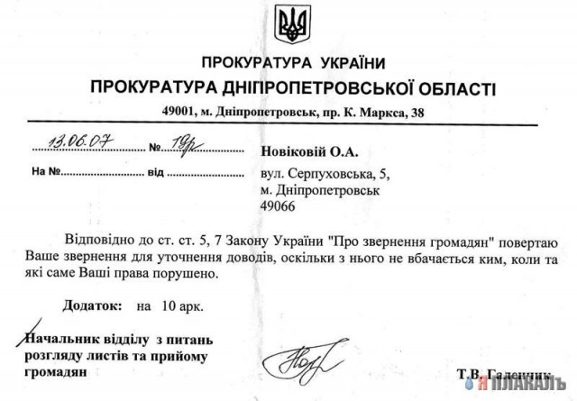 Смешная бумага ** Плакаты, вырезки из газет