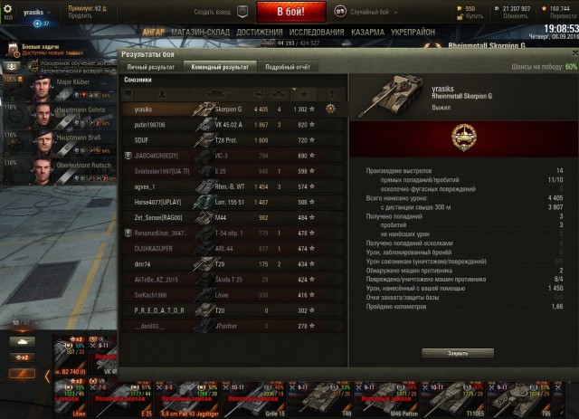 Wargaming 38